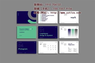 企业形象塑造的基石 品牌标志设计说明与企业形象策划深度解析