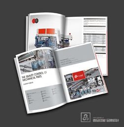 磊洋 以机械画册设计与企业形象宣传为核心，专业打造卓越品牌价值