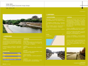 济南东美企业形象设计与策划 塑造卓越品牌，驱动商业价值