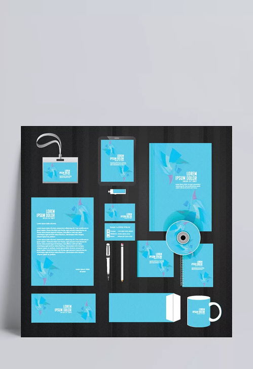 简约蓝色企业VI设计 构建专业品牌形象的关键