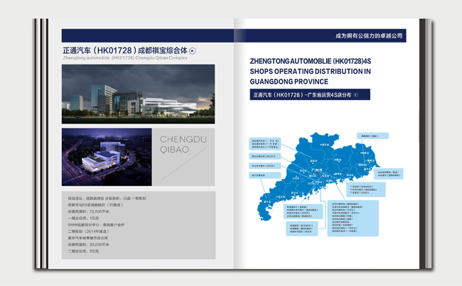 湛江设计 品牌形象策划与视觉识别系统构建的全方位解决方案
