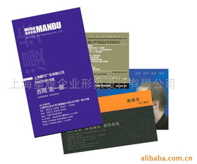 上海皇雅企业形象设计 书籍产品列表与企业形象策划